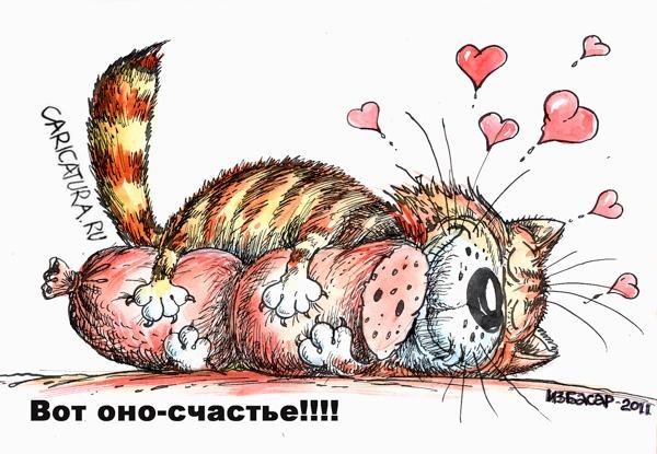 Карикатуры всякие-разные