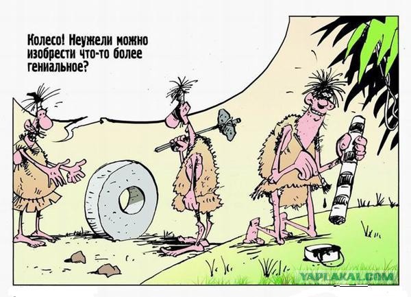 Карикатуры всякие-разные