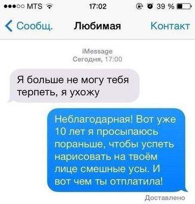 Ужасы и приколы из соцсетей 18+