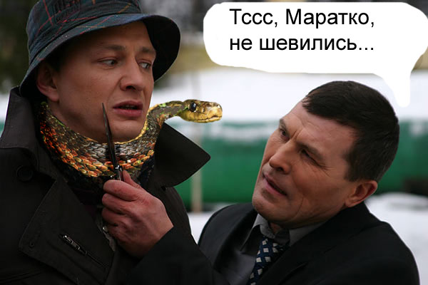 Фотожаба: Контракт на Любовь