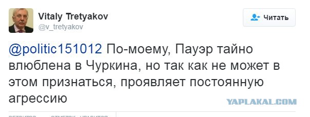 Чуркин: мы никому не должны ничего доказывать в одностороннем порядке