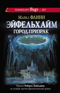 Книги которые я осилил