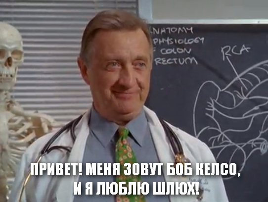 Актеры сериала «Клиника» 15 лет спустя.