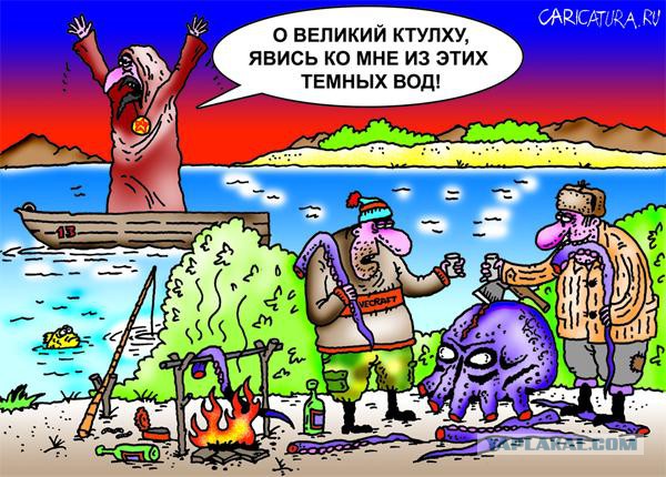 Юмор не для всех