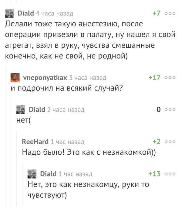 Смешные картинки из сети на 27.10.16