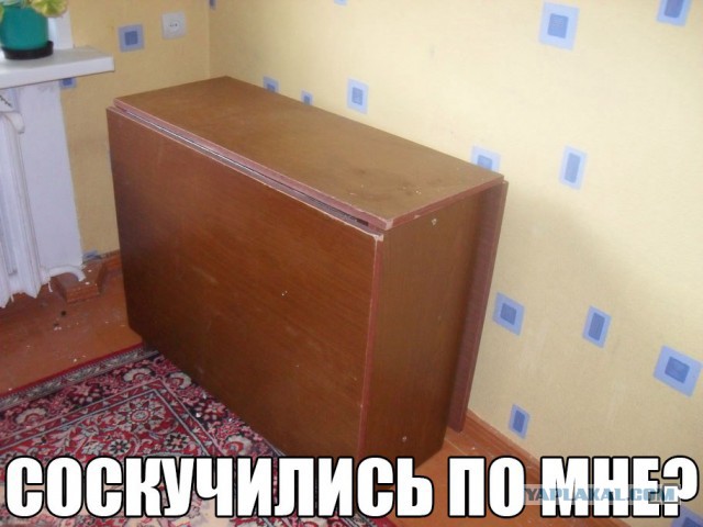 Стол - тумба - книжка - комод