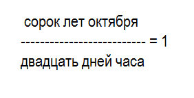 День открытых дверей в палате №6