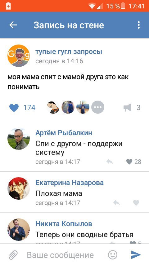 Ужасы и приколы из соцсетей 18+