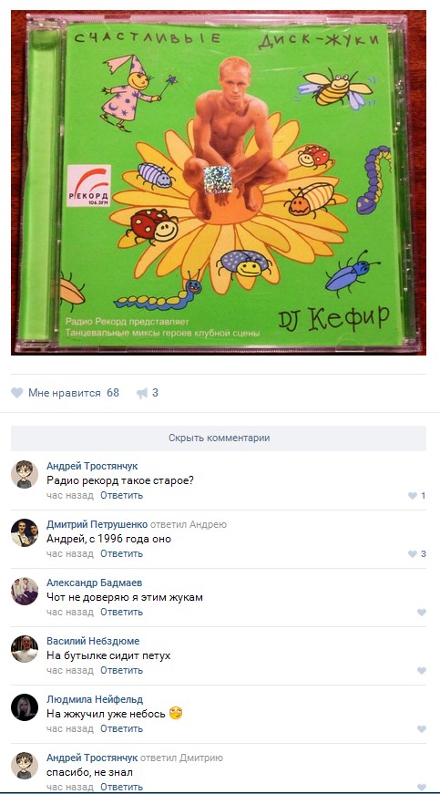 Ужасы и приколы из соцсетей 18+