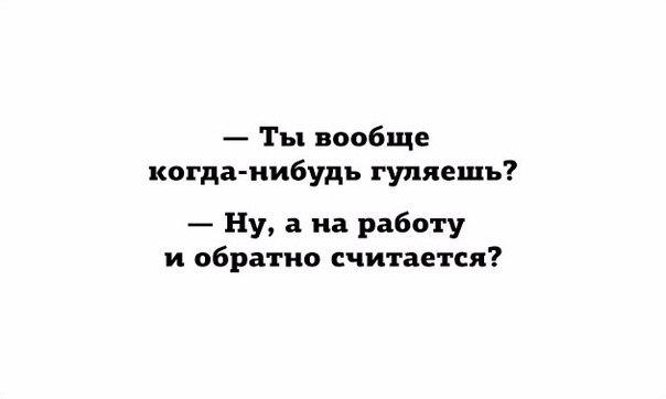 Картинки со смыслом и без - 3