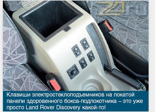 Атамана на УАЗе нет! 20 лет классной машине, которая оказалась ненужной... Очень жаль!
