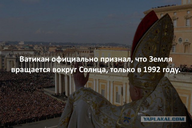 40 интересных фактов в картинках.