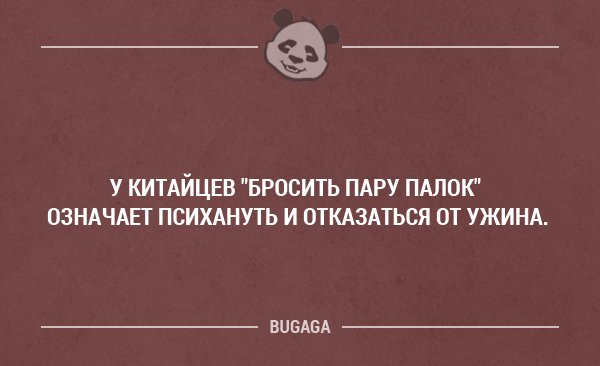 Аткрытки