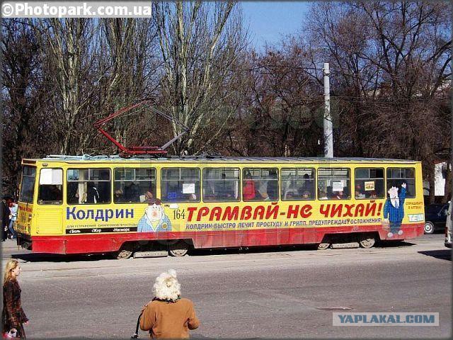 Самые странные и необычные трамваи со всего мира