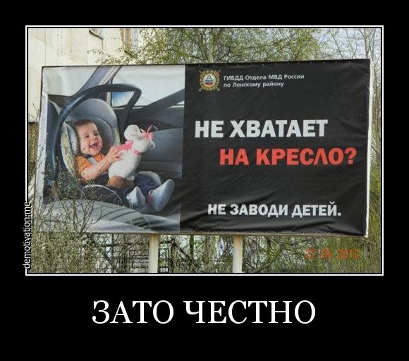 Достойная замена!