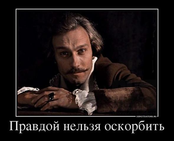 Ждем