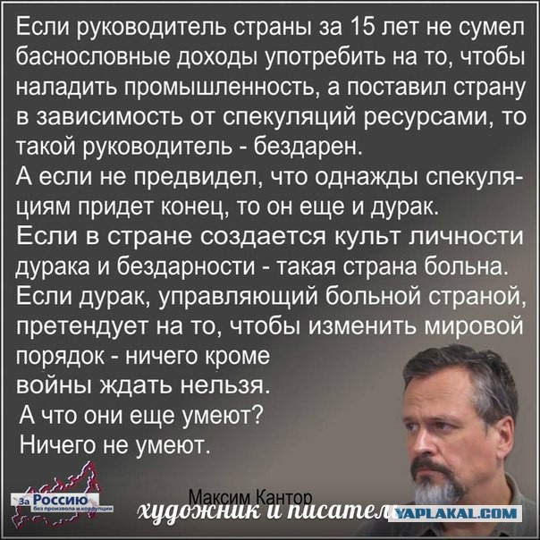 Путин рассказал о борьбе с коррупцией в России