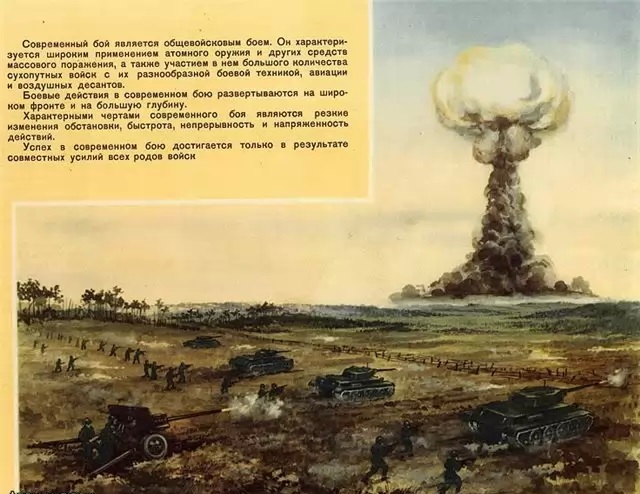 Операция "Снежок" в СССР