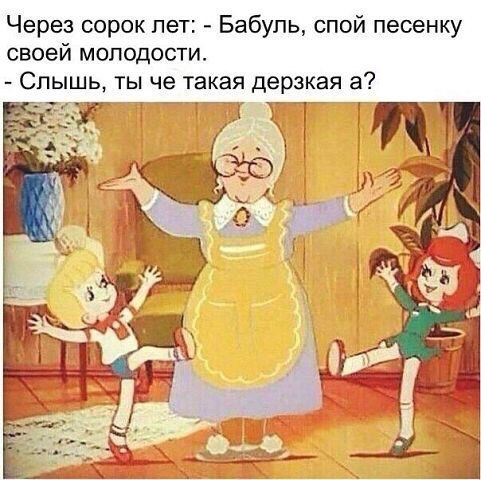 Всячина