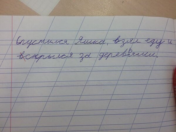 Приколы в стиле "регресс"
