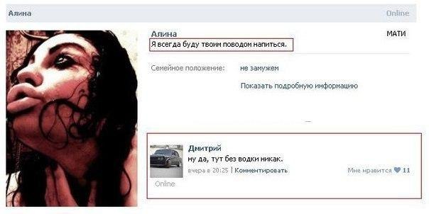 Соцсети и смех и грех