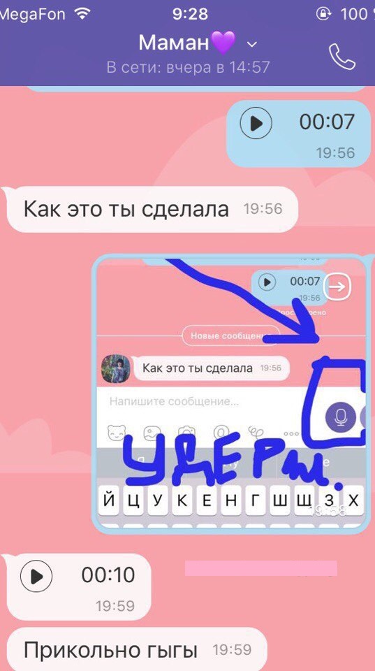 Большая подборка с перепиской родственников