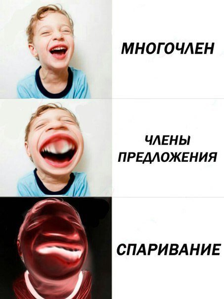 Приколы в стиле "регресс"