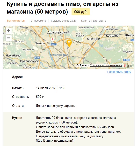 Подборка разного из сети