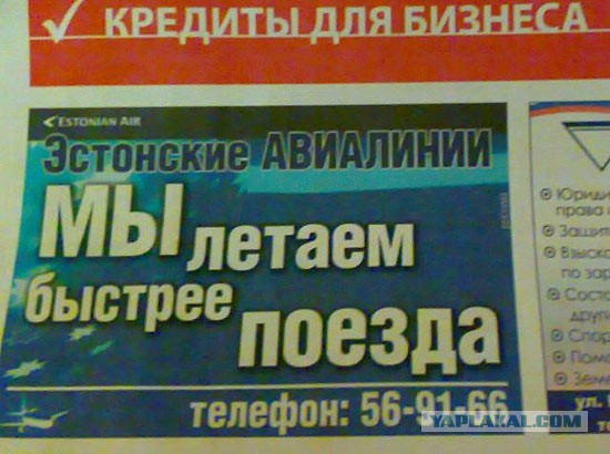Эстонские полицейские через 14 лет нашли украденный велосипед