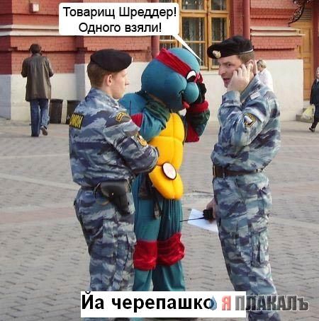 Йа Болванко!