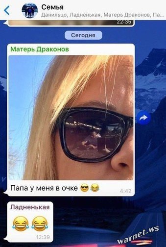 Журнал школьный деградант