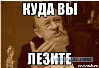 Эвакуация пошла не по плану