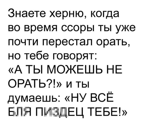 Смешные комментарии из социальных сетей 18.08.2017