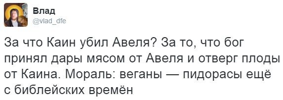 Убеждения или смерть.