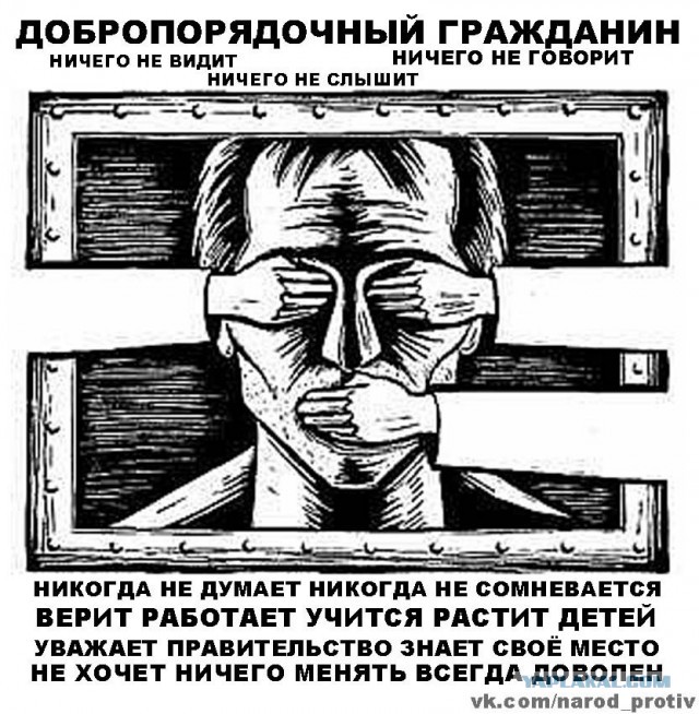Пошёл в жопу!