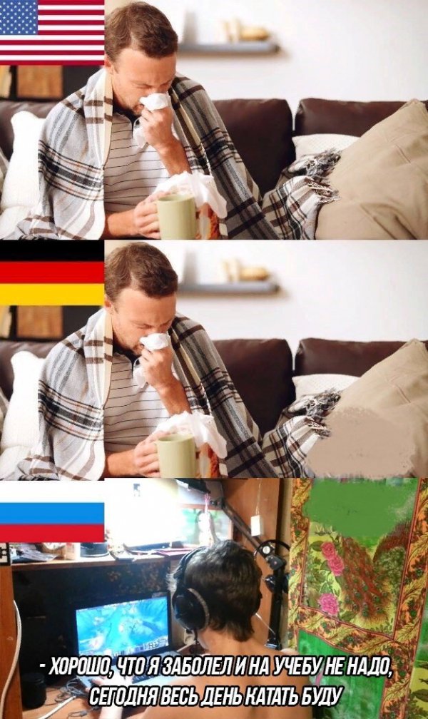 Околоигровой юмор