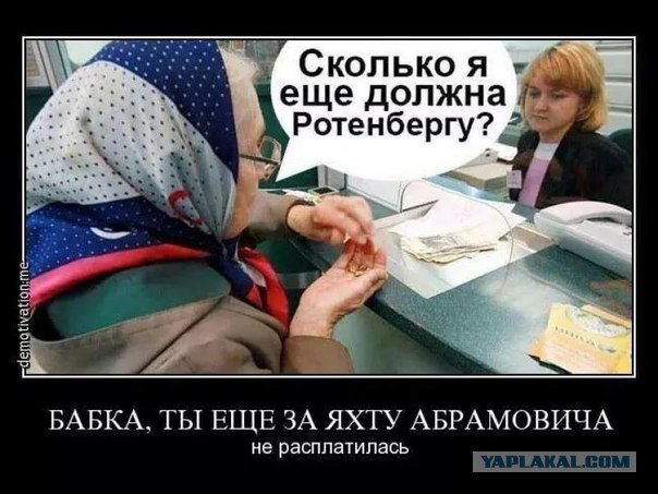 Если завтра война?