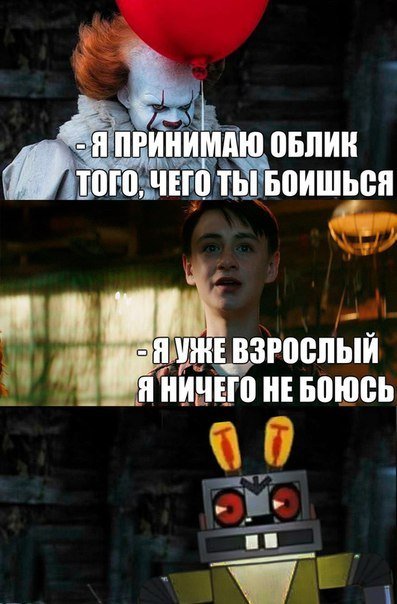Приколы в стиле "регресс"