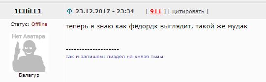 Павел Грудинин ответил безумному единороссу