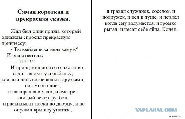 Почему я не хочу себе девушку?