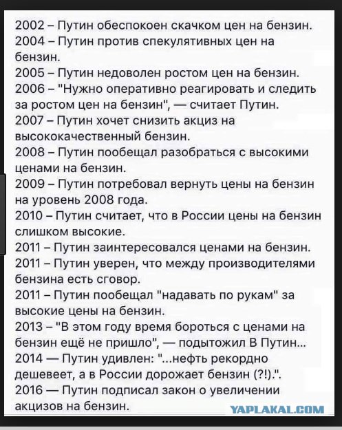 Программист создал сайт мониторинга обещаний чиновников, а ему предложили уволиться