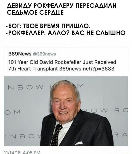 В Советском Союзе была такая установка: все люди умные