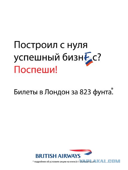 Сергей Галицкий продал Магнит