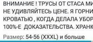 Изнурительные будни горничных