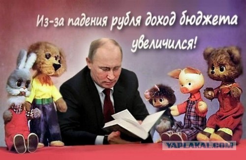 Вопреки заявлениям Путина россияне в 2017 году продолжили нищать
