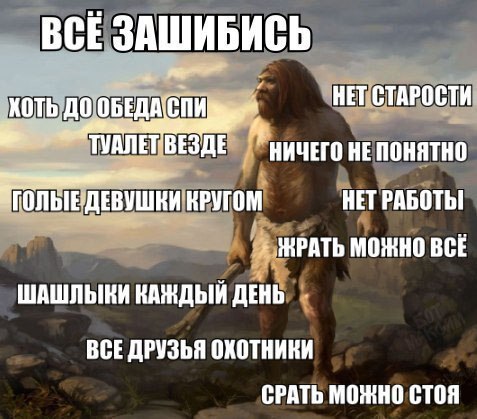 Нестандартный юмор