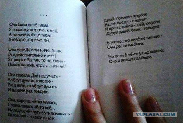 Смешные комментарии из социальных сетей.02.03.2018.