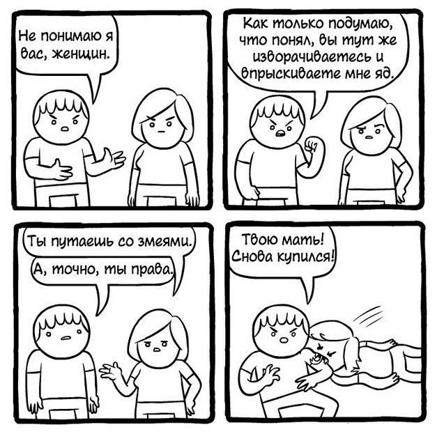 Воскресной ерунды 6 картинок