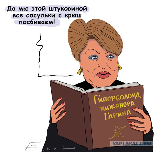 Ученые из России создали терагерцовый "лазер", разрушающий металл
