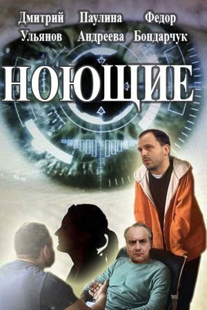 Разрушение ядра либеральной империи: 170 адресов по территории всей России были накрыты в один день